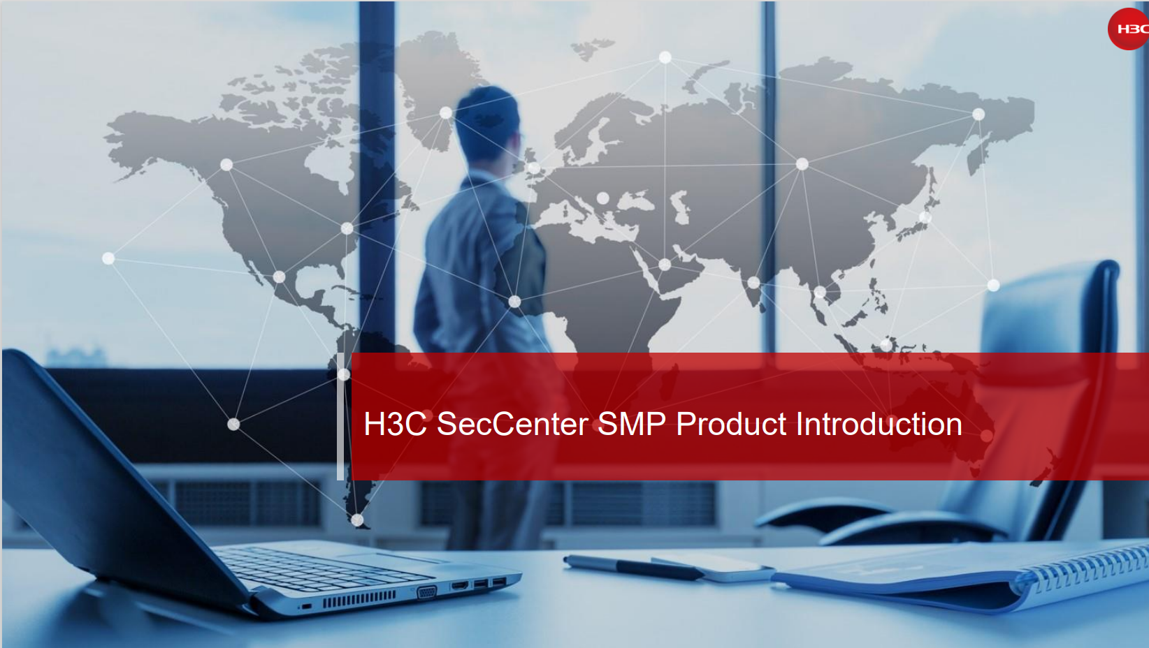 H3C SecCenter SMP Product Introduction.PNG